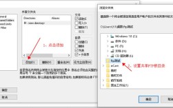 win7 搭建ftp服务器