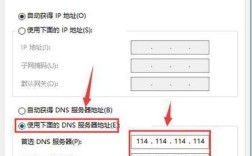 Windows7 DNS服务器怎么设置？