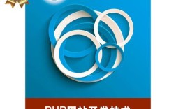 PHP网站开发具体指什么？