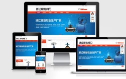 温州做网站公司哪家好？