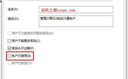 QQ远程为何无法控制对方电脑？