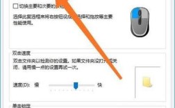 无线鼠标突然没反应怎么办？