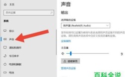 为什么笔记本电脑没声音