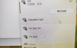 无线网络连接图标为何突然消失？