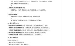 中山网站推广公司哪家强？