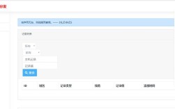 免费二级域名注册网站有哪些？