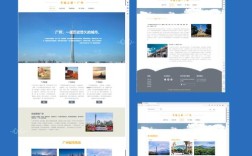 旅游网站简介设计，如何吸引游客停留？