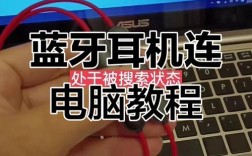 电脑耳机麦克风怎么用？