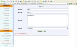 ASP.NET如何获取服务器信息？