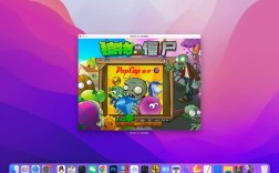 植物大战僵尸电脑版官方哪下？安全吗？