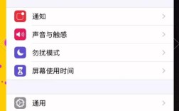 苹果手机如何连接苹果电脑？