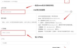 阿里云mysql服务器地址