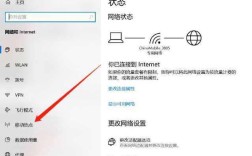 台式电脑如何连接无线WiFi？