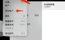 电脑上怎么下载QQ邮箱？