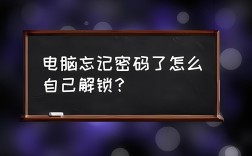电脑admin初始密码是什么？