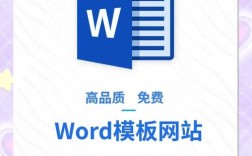 电脑版Word文档下载在哪？