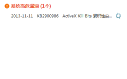 如何快速修复网站敏感目录漏洞？