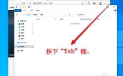 双系统电脑如何切换系统？