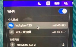 苹果手机开热点，电脑为何连不上？