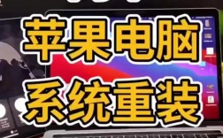 电脑开不了机怎么重装系统