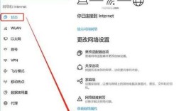 电脑WiFi密码忘了怎么查？