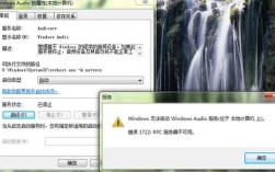 aria2 RPC服务器错误怎么解决？