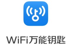 电脑版WiFi万能钥匙安全吗？