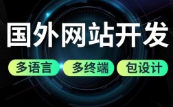 沈阳网站制作公司哪家好？