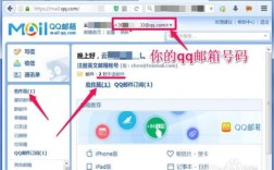 QQ邮箱服务器设置在哪找？