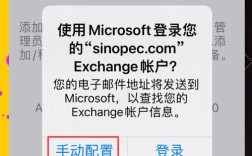 iPhone邮箱收件服务器怎么设置？