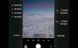 小米摄像头如何在电脑上查看？