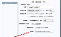 Foxmail服务器是啥？怎么用？