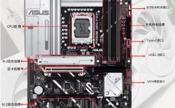 如何查看自己电脑的主板型号？