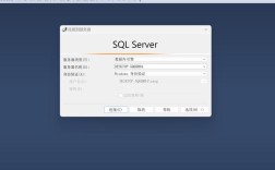 sql server 服务器角色