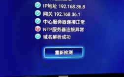 psv无法在限定时间连接服务器