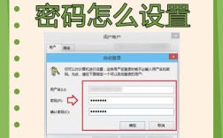 Win10开机密码忘了怎么办？