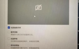 电脑检测不到摄像头怎么办