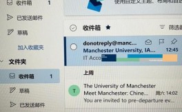 Outlook为何找不到电子邮件服务器？