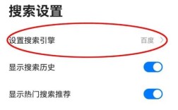 网站搜索功能如何实现？