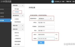 tplinkdhcp服务器dns
