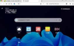 360极速浏览器电脑版