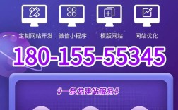 西宁微网站建设费用是多少？