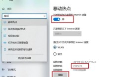 台式电脑如何设置WiFi热点？