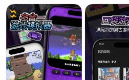 手游模拟器电脑版官方下载哪里找？