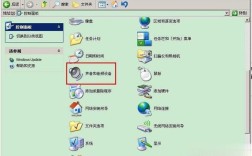 电脑小喇叭不见了怎么办