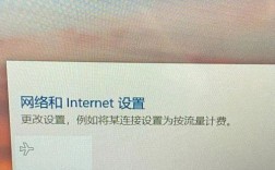 笔记本无线网连不上咋办？