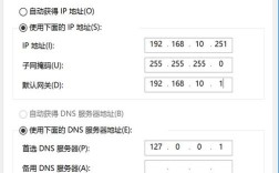 Linux服务器网站配置如何高效搭建？