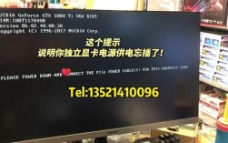 电脑power什么意思