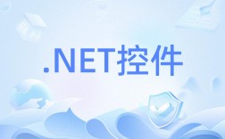 NET自定义服务器控件如何开发？