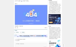 espcms网站组件有哪些功能及使用方法？